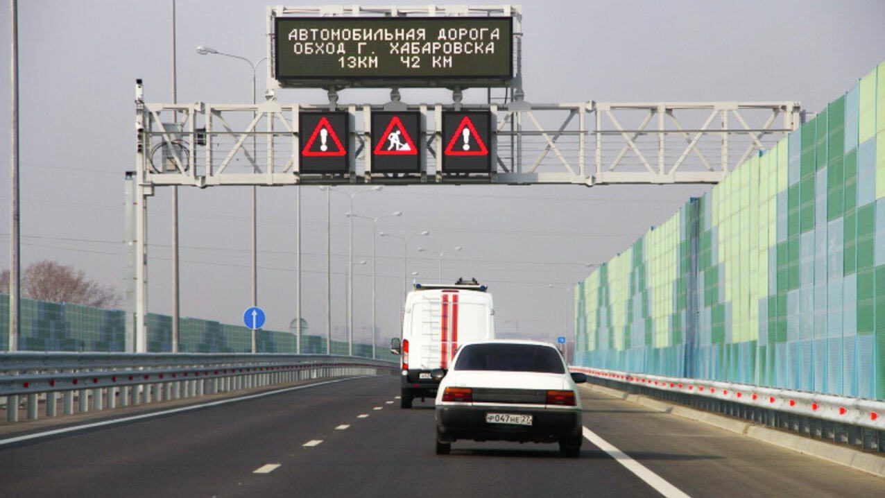 Automated Traffic Control System, Toll Collection System of the Bypass Highway of the city of Khabarovsk