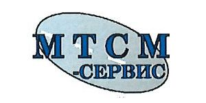 ООО «МТСМ-СЕРВИС»