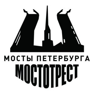 Санкт-Петербургское государственное бюджетное учреждение «Мостотрест»
