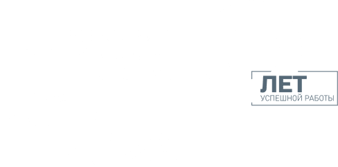 Преимущества