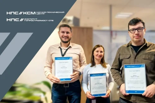 Наши сотрудники получили почетные грамоты Наши сотрудники получили почетные грамоты