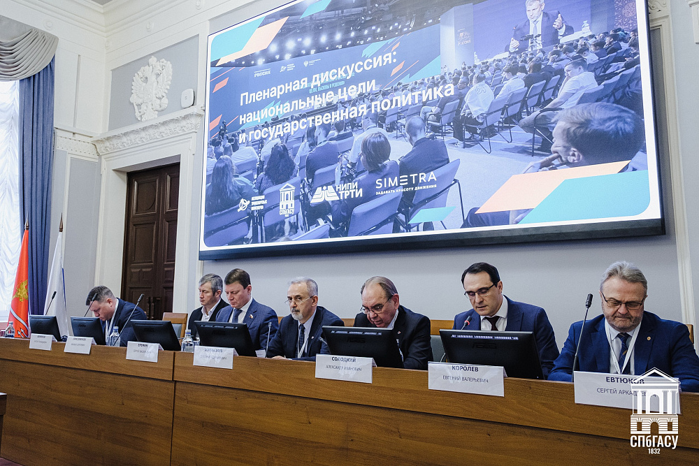 Участие в научно-практической конференции Ассоциации транспортных инженеров