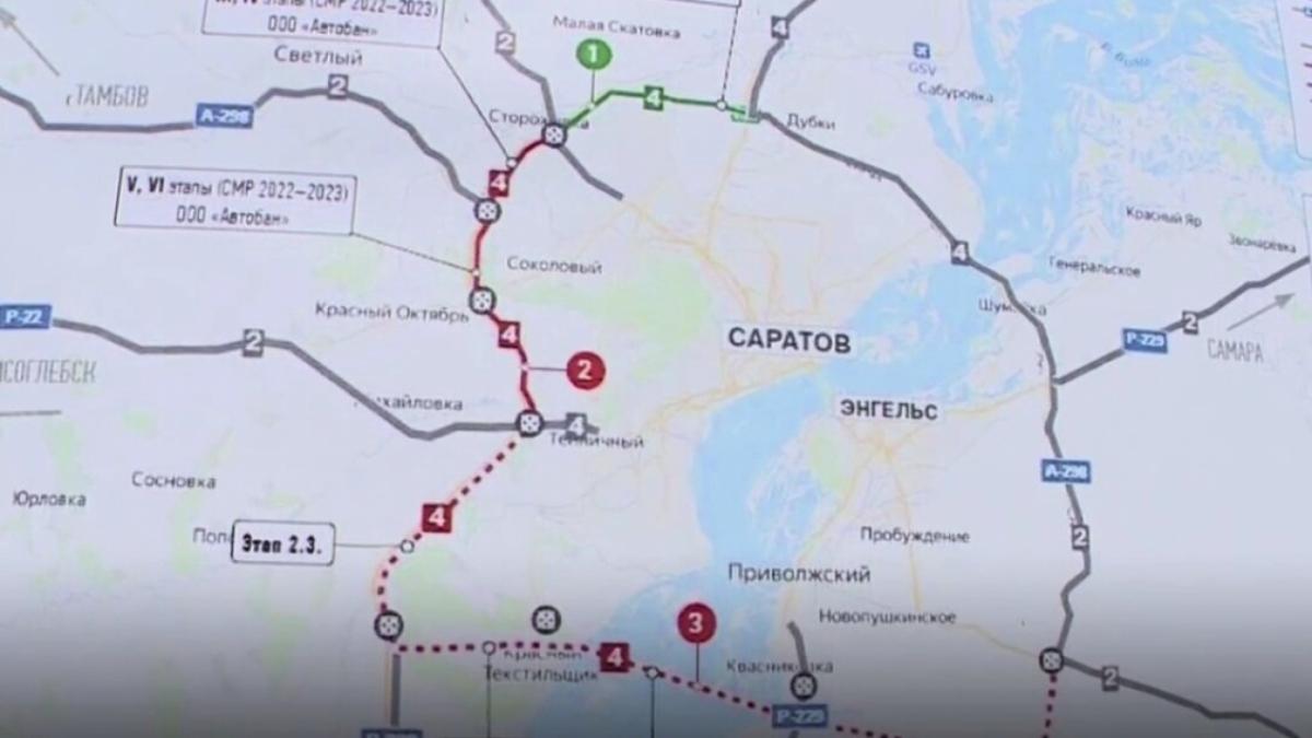 СМИК моста через р. Волга южный обход г. Саратова 1 этап